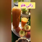 رانیِ هلو