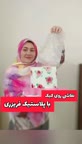 نقاشی روی کیک