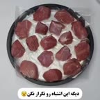 گوشت رو اینجوری فریز کن