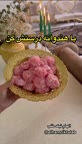 لوکوم هندونه