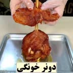 دونر کباب خونگی?قسمت اول