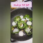 جوجه برشته