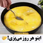نون صبحانه ??