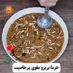 خرما بریز کرمان