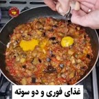 غذای فوری