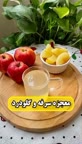 درمان قطعی سرفه و گلودرد