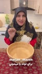 سالاد ماکارونی مجلسی