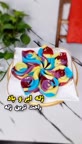 ژله ی ابر و باد