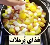 میان وعده.