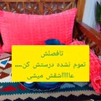 آش ازگیل
 آش کونوس