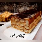 تیرامیسوی قهوه(۱)