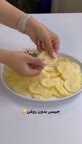 چیپس بدون روغن 