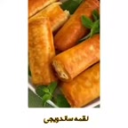 لقمه ساندویچی