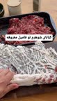 چ کبابی عالیه