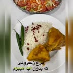 مرغ زعفرونی