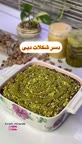 دسر شکلات دبی