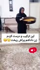 تزیین پلو مرغ مجلسی