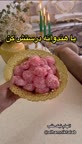 لوکوم هندونه 