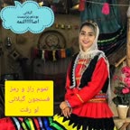 فسنجون گیلانی