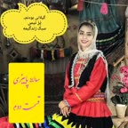 سالاد پاییزی