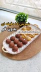 شیرینی فوری