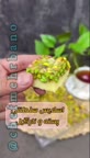 اسلایس نارگیل و پسته