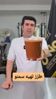 نکات کلیدی و مهم در پختِ سمنو