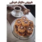شیرینی مغزدار بدون فر و همزن 