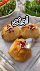 اوزی یه بقچه ی مفصله 