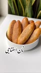 نان اسفناجی