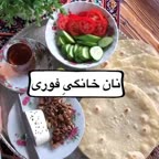 نان_خانگي