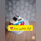 کیک ماشین پلیس،تولد پسرم 