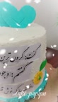 روز پسر
