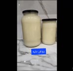 روغن دنبه