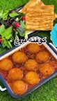 کوفته مرغ با سس خوش طعم