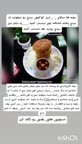 کوکوی برنج