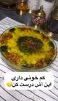 آشی که از قرص آهن پرخاصیت تره مفید و کاربردی 