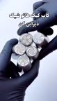 تزئین کاپ کیک