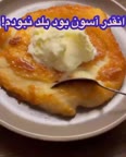 یه عصرانه خوشمزه