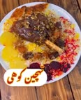 ته‌چین کوهی. ?