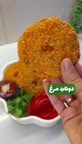 دونات مرغ