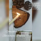 لبیک یا حسین علیهالسلام ☘️