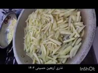 قیمه ی نذری اربعین