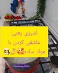 نخودپلو