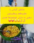 باقالاقاتوق