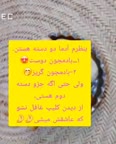 کوکو بادمجان