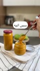 سس انبه
