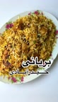 بریانی حیدر آبادی ???