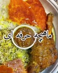 چلو گوشت 